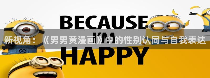 香蕉漫画在线免费