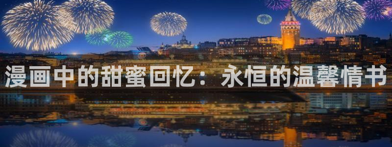 在线无遮香蕉漫画