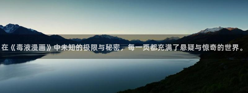 香蕉漫画免费登录入口官网