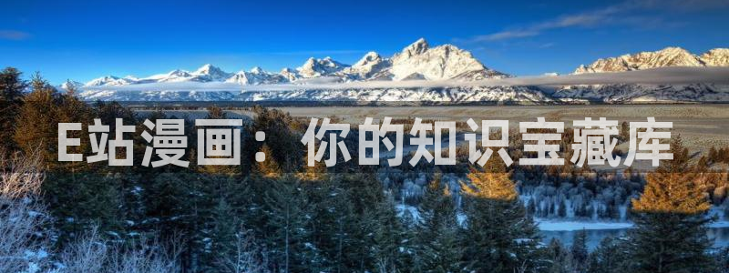 香蕉漫画私密教学